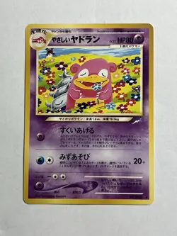 NEAR MINT - MINT 2001 Pokemon Neo Destiny Light Slowbro #NO. 080 Japanese - Image 1