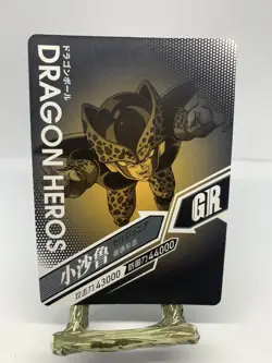 Cell Jr. GR DB01-SR17 Dragon Heroes Dragon Ball Anime TCG CCG Card - Image 2