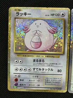 Snorlax Chansey 015/032 016/032 Classic Pokemon Card Japanese - Image 2