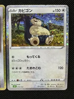 Snorlax Chansey 015/032 016/032 Classic Pokemon Card Japanese - Image 3