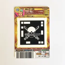 S0279 Roronoa Zoro 02-06 Japanese One Piece AR Carddass Card 2011 - Image 2