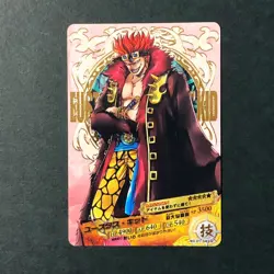 S1274 Eustass Kid 01-34 R Japanese One Piece AR Carddass Card - Image 1