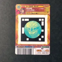 S1274 Eustass Kid 01-34 R Japanese One Piece AR Carddass Card - Image 3