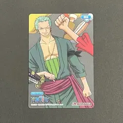 S1025 Roronoa Zoro Japanese One Piece x Morinaga Wafer Card - Image 1