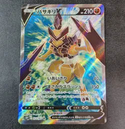 Pokemon Card Game TCG Kleavor V s10P 073/067 SR Holo JAPANESE - Image 1