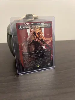 MTG Final Fantasy Sephiroth Fabled Soldier One Winged Angel Foil Japanese 0382 - Image 1
