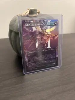 MTG Final Fantasy Sephiroth Fabled Soldier One Winged Angel Foil Japanese 0382 - Image 3