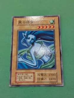 Yugioh! Japanese Exclusive Common Spirit of the Winds No_Ref Old First BOOSTER6 - Image 1