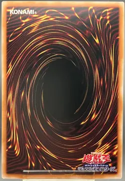 Yugioh Card Uria Lord of Searing Flames SOI-JP001 Ultimate Rare Japanese Rank B - Image 4