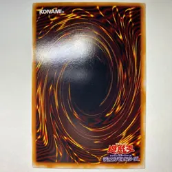 Yugioh Red-Eyes Darkness Metal Dragon Alt QCAC-JP032 25th Secret Rare Japanese - Image 4