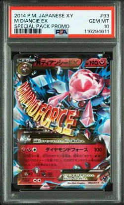 PSA10 M Diancie EX Promo XY Pokemon Card Japanese - Image 1