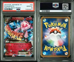 PSA10 M Diancie EX Promo XY Pokemon Card Japanese - Image 3