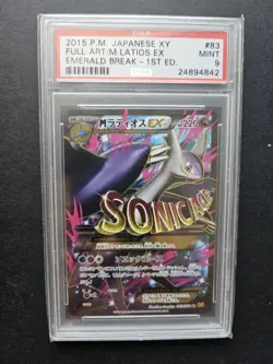 Full-Art M Latios EX Pokemon 2015 Emerald Break Japanese 1st ED 083/078 PSA 9 - Image 1