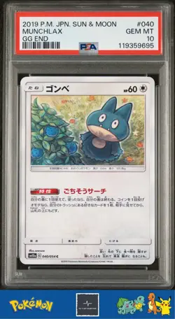 2019 Pokemon Japanese sm10a GG End 040/054 Munchlax (sowsow) PSA 10 - Image 1