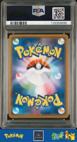 2019 Pokemon Japanese sm10a GG End 040/054 Munchlax (sowsow) PSA 10 - Image 2