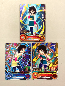 Gine - Super Dragon Ball Heroes Card - Bundle of 3 - Japanese - Image 1