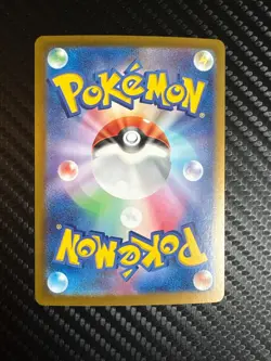 Area Zero Underdepths UR 135/102 Pokemon sv7 Stellar Miracle Japanese TCG Card - Image 2