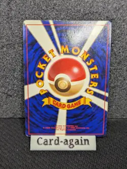 Pokemon TCG Japanese Challenge From The Darkness Sabrina's Gaze Banned Card - Image 2