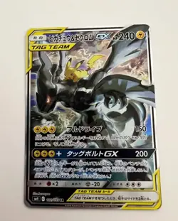 Pokemon Card Pikachu and Zekrom Gold Metal TCG Metal Card NEWNE - Image 1