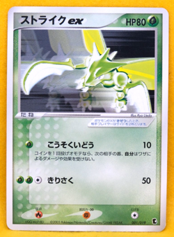 Scyther ex 2003 Vintage 001/019 Gamefreak Nintendo Pokemon Card Japanese F/S - Image 1