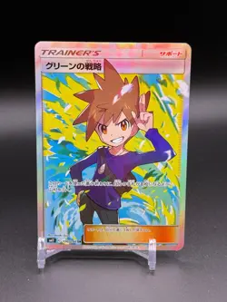 Pokemon Card - Blue's Tactics 106/094 Japanese SR Miracle Twins sm11 Secret Rare - Image 1