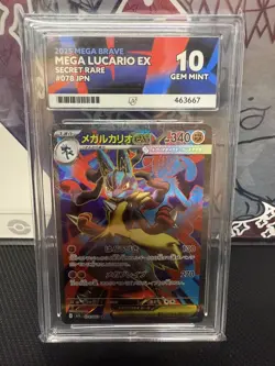Mega Lucario ex SR 078/063 M1L Mega Brave - Pokemon Card Japanese MEGA ACE 10 - Image 1