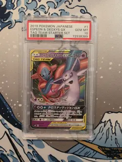 Espeon & Deoxys GX 001/031 Tag Team Japanese Pokemon PSA 10 Gem Mint - Image 1