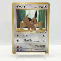Eevee No.133 Vending Series 1 Old Vintage Glossy Pokemon Card Japanese #0502 - Image 1