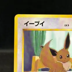 Eevee No.133 Vending Series 1 Old Vintage Glossy Pokemon Card Japanese #0502 - Image 3