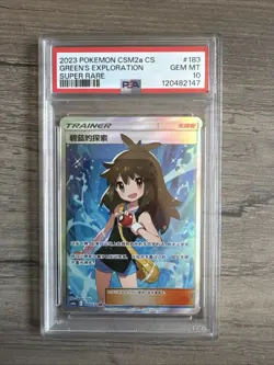 2023 Pokemon S-Chinese Green's Exploration Full Art CSM2aC 183/150 SR PSA 10 - Image 1
