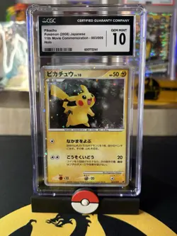 Pikachu - Pokemon (2008) Japanese - 11th Movie Commemoration - Holo CGC GM 10 - Image 1