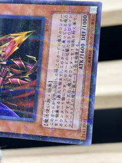 Yugioh -303-017 Breaker the Magical Warrior ultra Parallel Japanese - Image 4