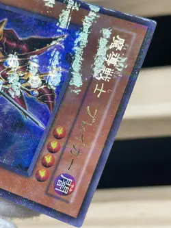 Yugioh -303-017 Breaker the Magical Warrior ultra Parallel Japanese - Image 5