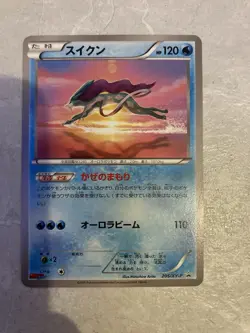 Suicune 205/XY-P Promo Pokemon Japanese 2015 Rare CoroCoro Ichiban! Stamp LP/NM - Image 1