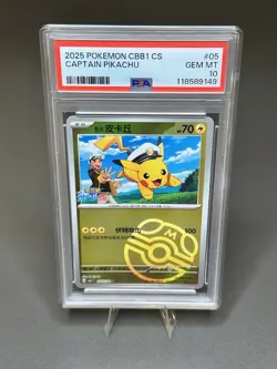 PSA 10 2025 POKEMON SIMPLIFIED CHINESE CAPTAIN PIKACHU #05 - Image 1