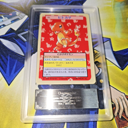 Pokemon 1997 TOPSUN CHARMANDER ARS 10 PSA 10 BLUE BACK POP 1! - Image 1