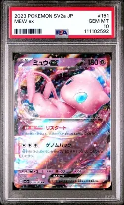 MEW EX #151 PSA 10 • 2023 Pokemon Sv2a JP Japanese • FAST SHIP - Image 1