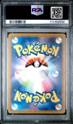 MEW EX #151 PSA 10 • 2023 Pokemon Sv2a JP Japanese • FAST SHIP - Image 2