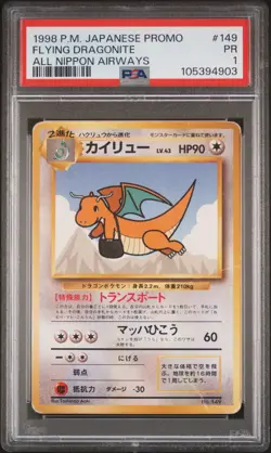 PSA 1 PR 1998 POKEMON JPN ANA AIRWAYS ALL NIPPON AIRWAYS #149 FLYING DRAGONITE - Image 1