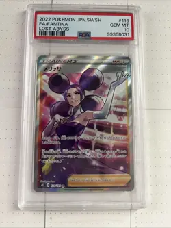 2022 Pokemon Japanese SWSH Lost Abyss #116 Full Art Fantina PSA 10 Gem Mint - Image 1