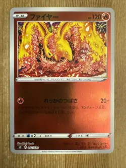 Moltres 007/030 Reverse Holo Japanese Pokemon Charizard Special Deck MP - Image 1