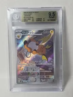 Raichu AR 074/071 Clay Burst Pokemon Card Japanese BGS 9.5 Gem Mint - Image 1