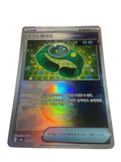 Trainer Techno Radar Master Ball Prismatic Evolutions Korea Pokemon Card - Image 1
