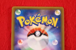 {S- rank} Pokemon Card Snorlax GX 001/SM-P Sun & Moon Game Promo Japanese #4686 - Image 5
