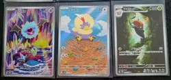 Pokemon TCG 2025 sv11w JPN selection of 6x AR Art Rare cards White Flare nm/m - Image 3