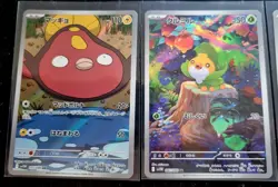 Pokemon TCG 2025 JPN sv11w selection of 7x AR Art Rare cards White Flare nm/m - Image 3