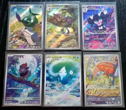 Pokemon TCG 2025 JPN sv11w selection of 6x AR Art Rare cards White Flare nm/m - Image 1