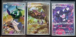 Pokemon TCG 2025 JPN sv11w selection of 6x AR Art Rare cards White Flare nm/m - Image 3