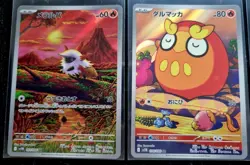 Pokemon TCG 2025 JPN sv11b selection of 7x AR Art Rare cards Black Bolt nm/m - Image 2