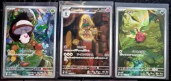 Pokemon TCG 2025 JPN sv11b selection of 7x AR Art Rare cards Black Bolt nm/m - Image 3